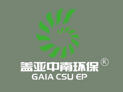 江西蓋亞環保工作服定做案例【環保行業】