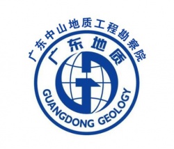 中山地質(zhì)局工作服定做案例【工程勘測行業(yè)】