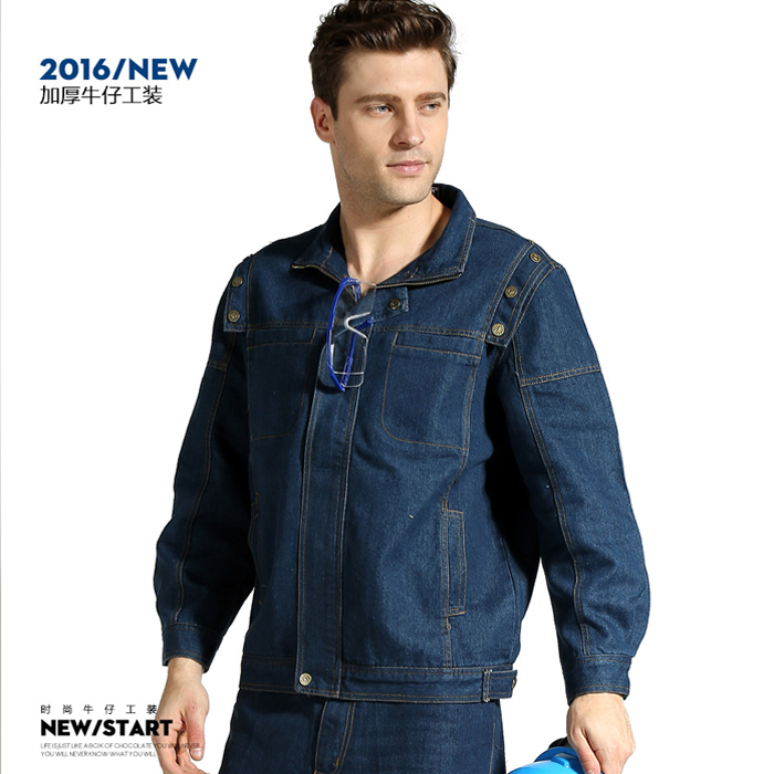 國家電網(wǎng)牛仔服,電焊工作服 JL-NZ001