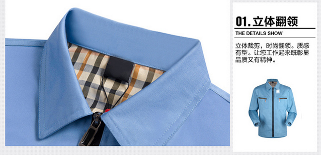 東莞工作服JL-QD221細節(jié)  佳莉制衣