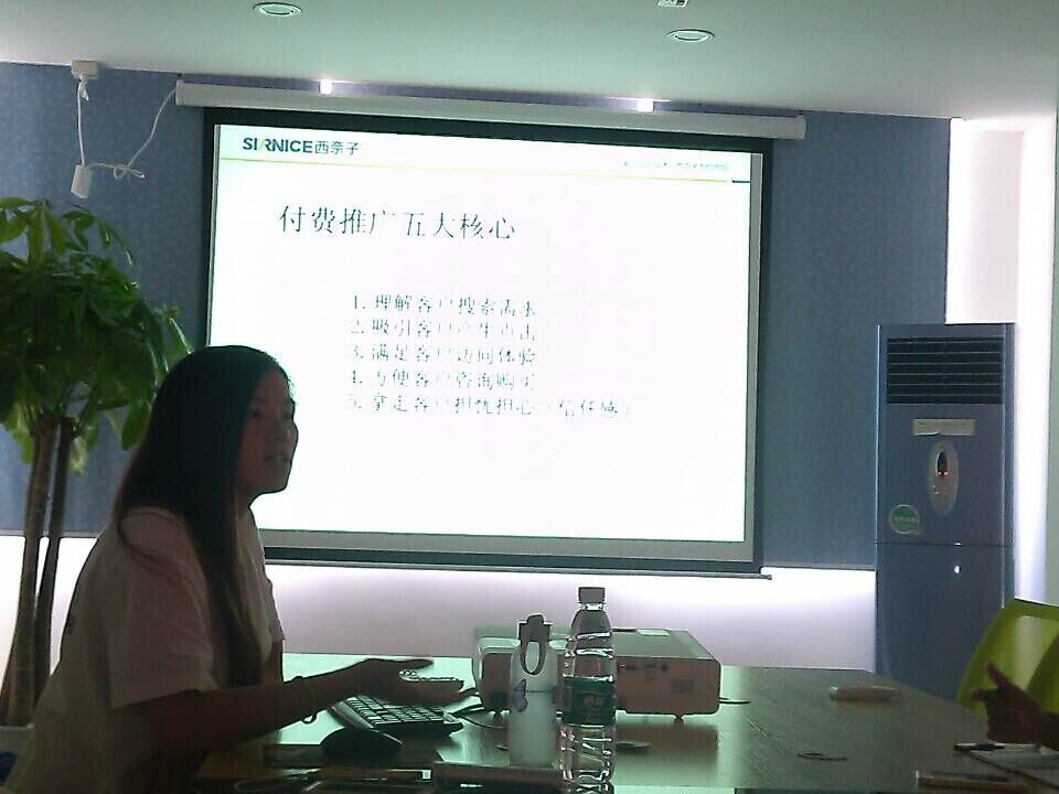 東莞工作服——競(jìng)價(jià)培訓(xùn)