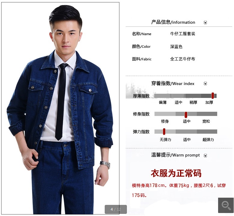 金礦工作服m.wuxingguoyue.com