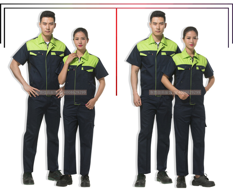 訂做工作服，小批量
