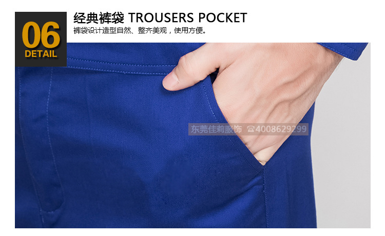 日資企業(yè)工作服-效果圖8
