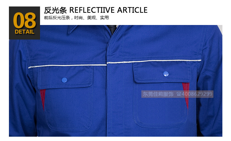 日資企業(yè)工作服-效果圖11
