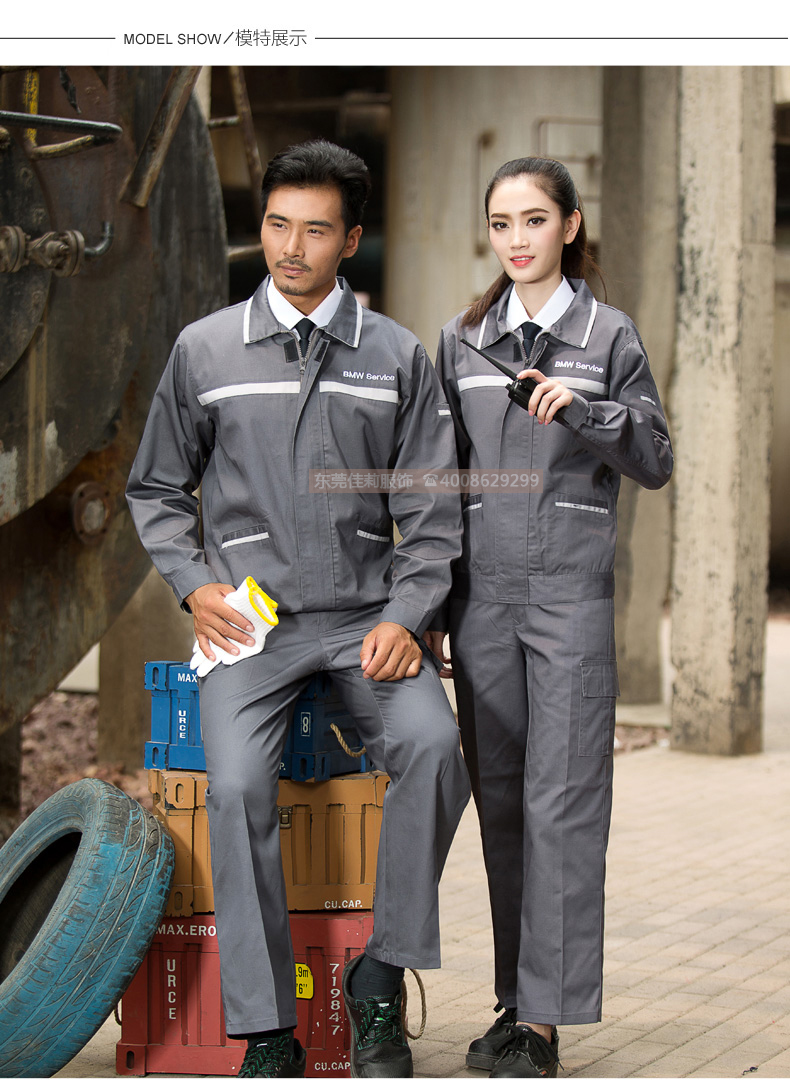 反光條工作服模特展示