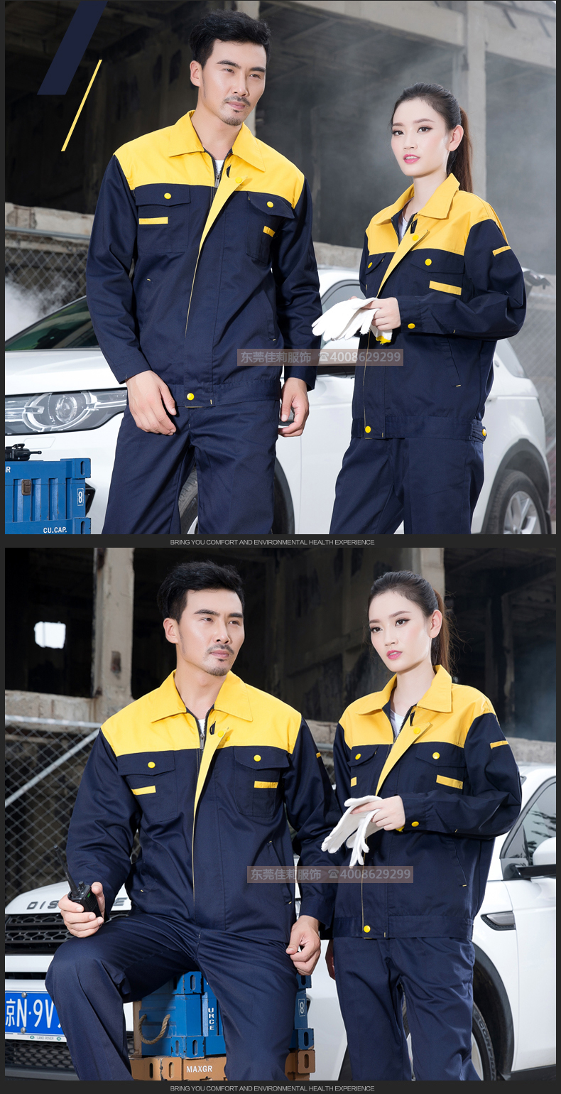 快遞物流工作服-產(chǎn)品設計細節(jié)展示圖