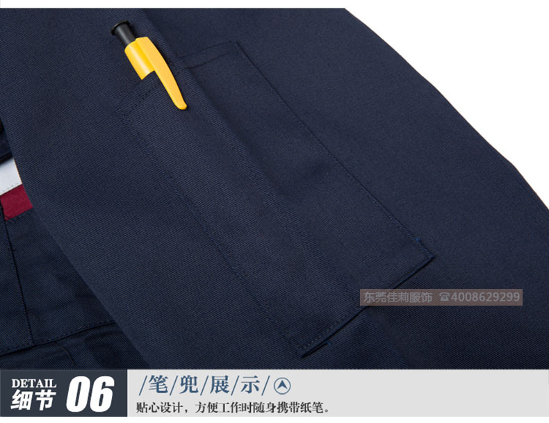 機械加工工作服-效果圖114