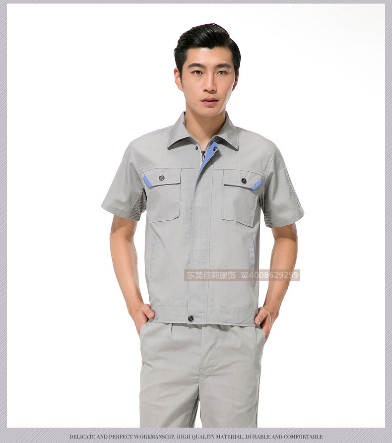 倉儲包裝夏季工作服效果展示05 倉儲包裝夏季工作服效果展示05