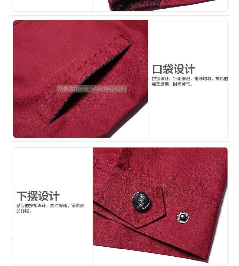 倉儲包裝夏季工作服細節(jié)圖04 倉儲包裝夏季工作服細節(jié)圖04