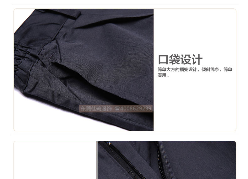 倉儲包裝夏季工作服細節(jié)圖05 倉儲包裝夏季工作服細節(jié)圖05