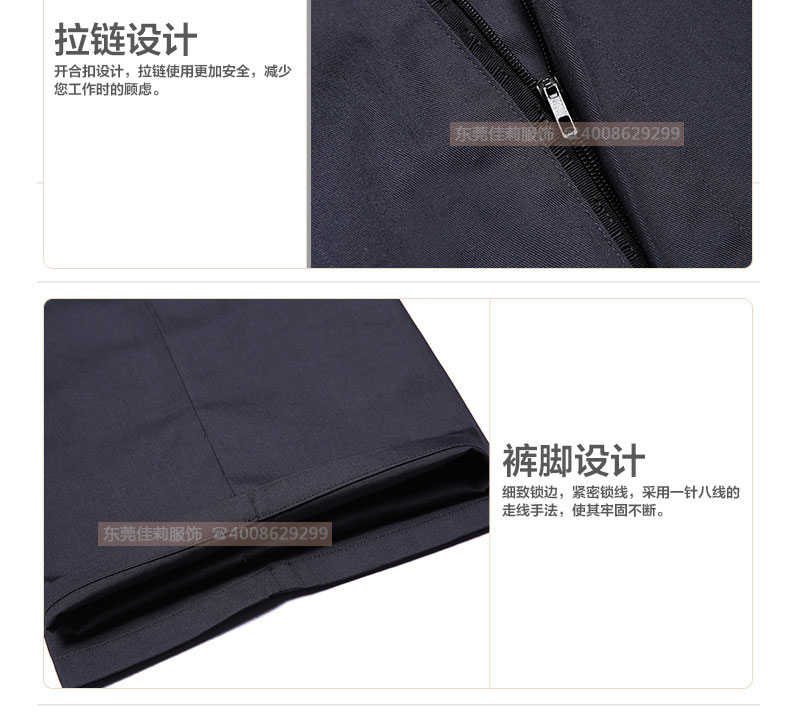 倉儲包裝夏季工作服細節(jié)圖06