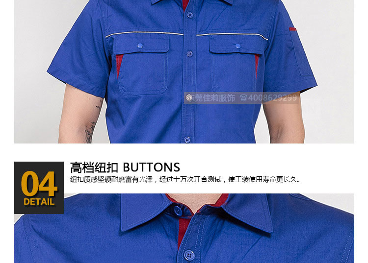 短袖工作服胸口口袋細節展示圖