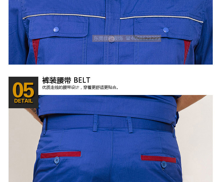 男士夏季短袖工作服 細(xì)節(jié)展示 男士夏季短袖工作服 細(xì)節(jié)展示