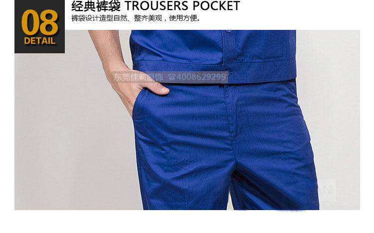 經(jīng)典褲袋 經(jīng)典褲袋