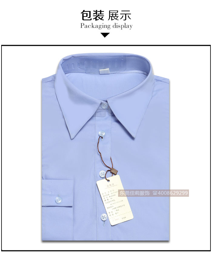 公司員工工服襯衫-模特展示圖