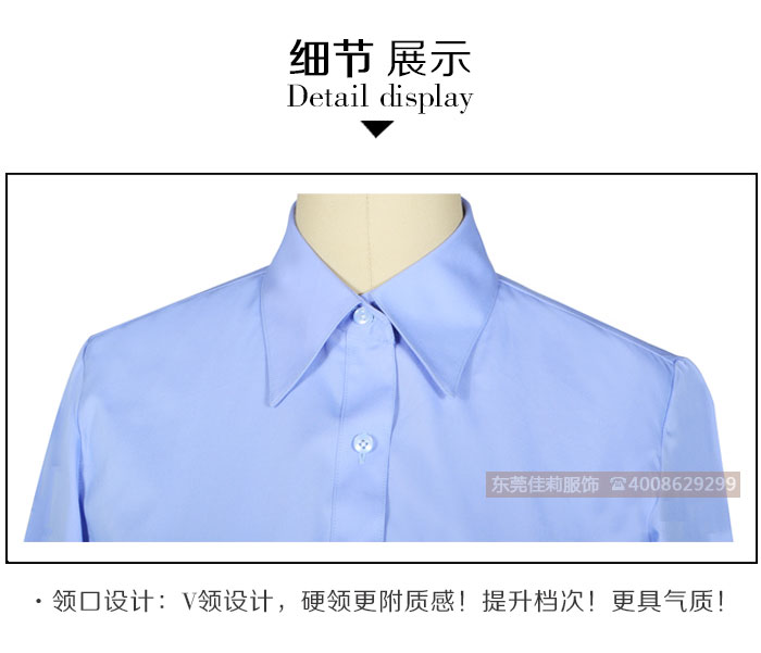 公司員工工服襯衫-實拍圖3