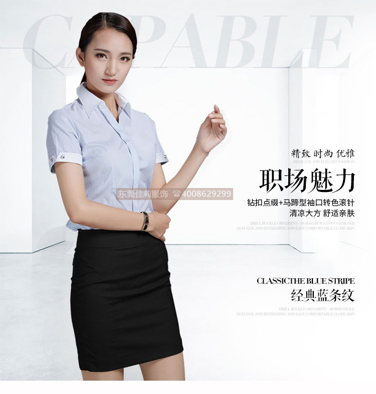 短袖職業襯衫-產品圖1