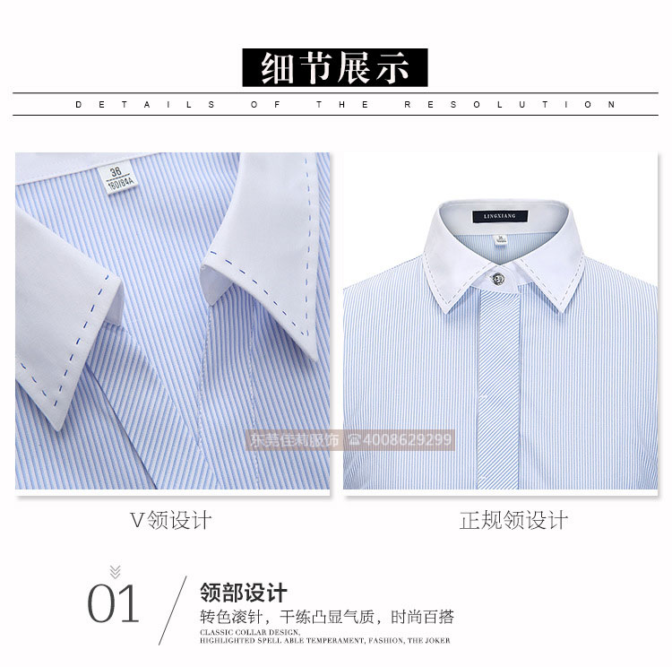 短袖職業襯衫-產品圖17