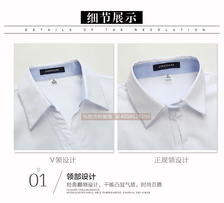 女士職業白色短袖襯衫-產品圖14