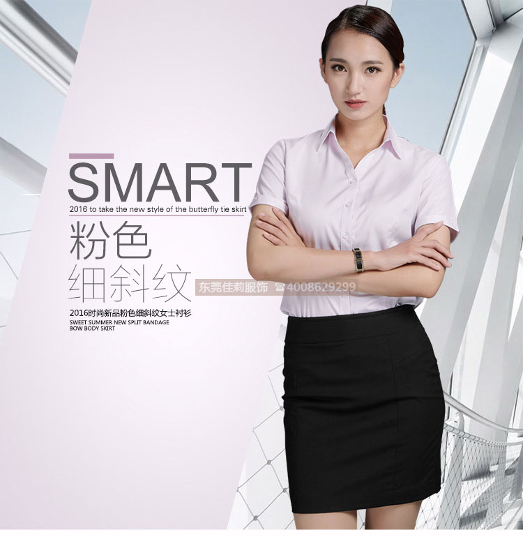 女士V領(lǐng)商務(wù)襯衣 優(yōu)質(zhì)女士商務(wù)襯衣-產(chǎn)品圖1