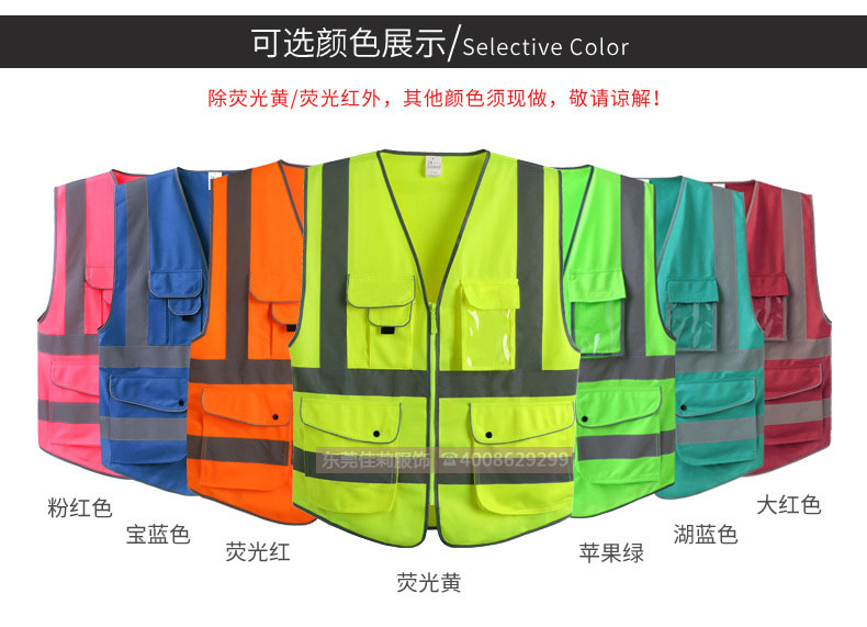 夜間執勤反光馬甲 各種顏色