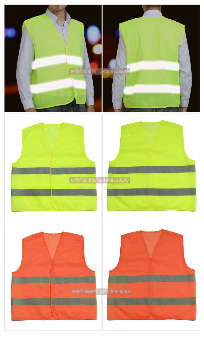 多功能安全反光背心-實拍圖3